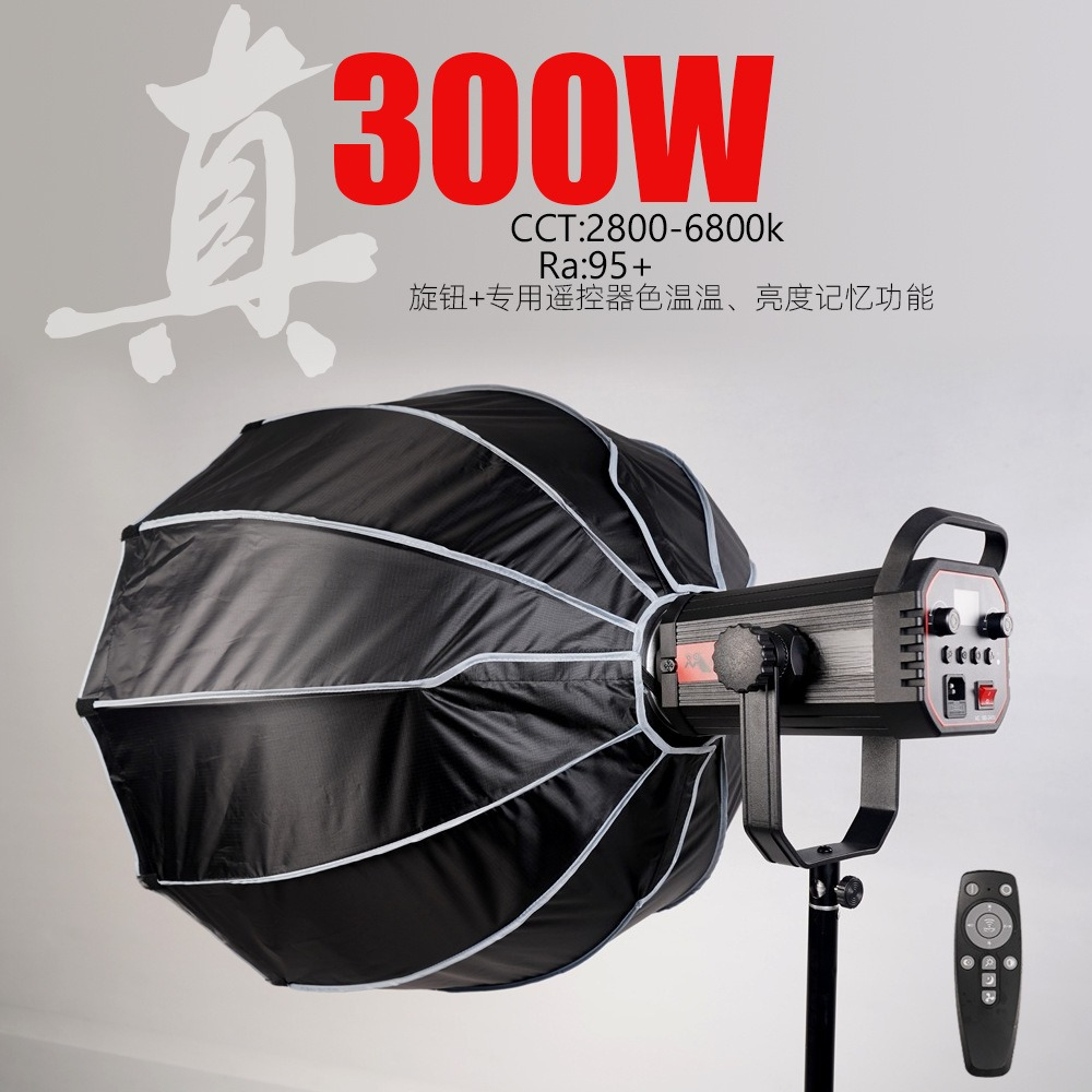 Photography Lighting For Clothing - Canlı yayın güzellik aydınlatması, hafif giysiler,