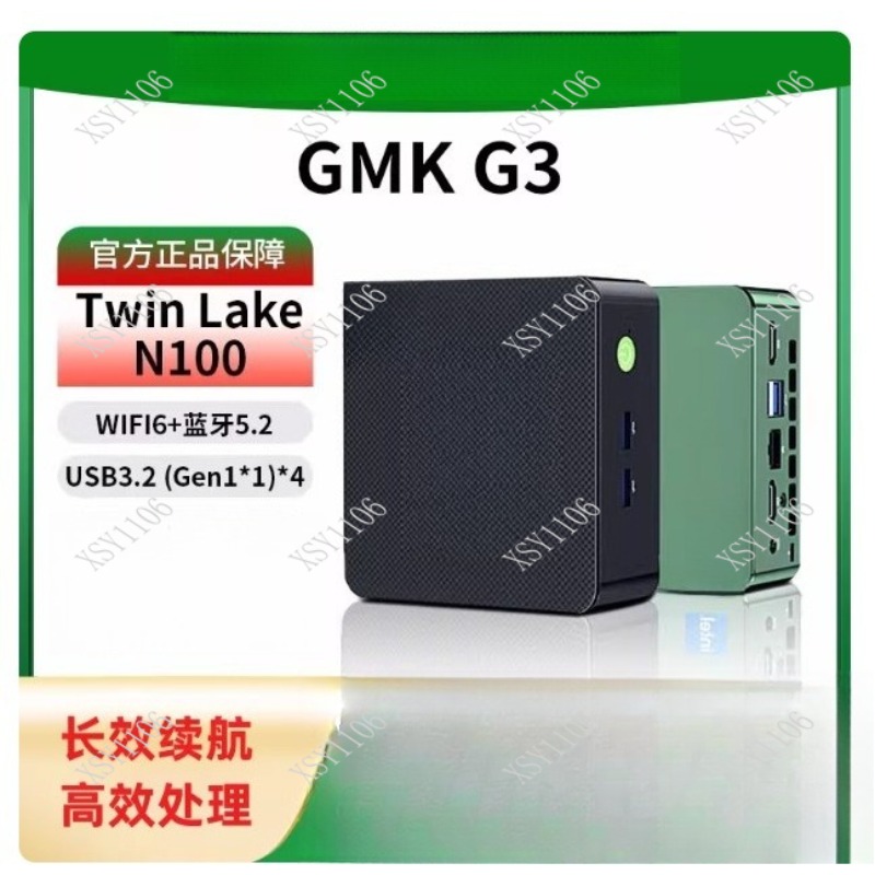 GMK G3Plus Twin Lake N100 Hafi - Photography Lighting Devices incelemesi ve fiyatı