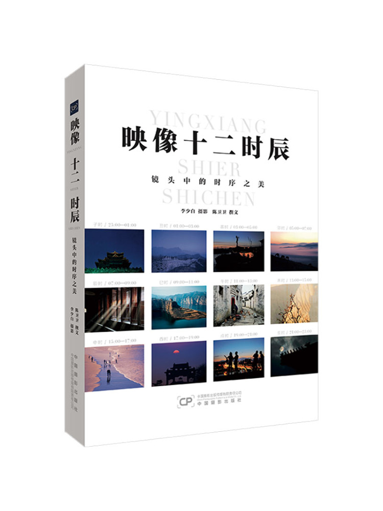 Kitap-Winshare: Kalem Gibi Işı - Lighting In Photography Book incelemesi ve fiyatı