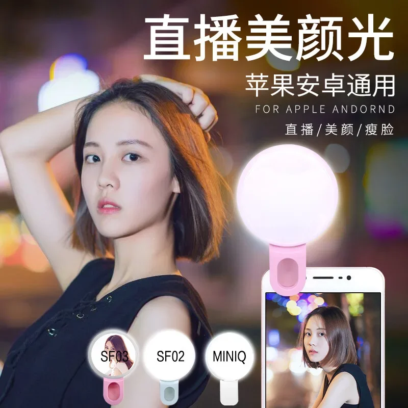 Cep Telefonu LED Selfie Halka  - Photography Lighting Circle incelemesi ve fiyatı